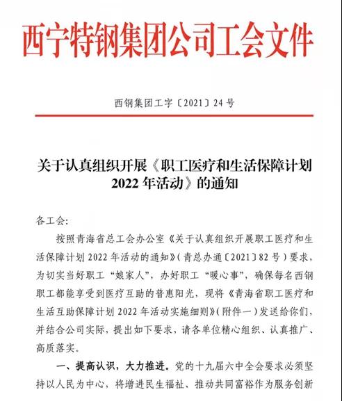 微信图片_20211230183039.jpg