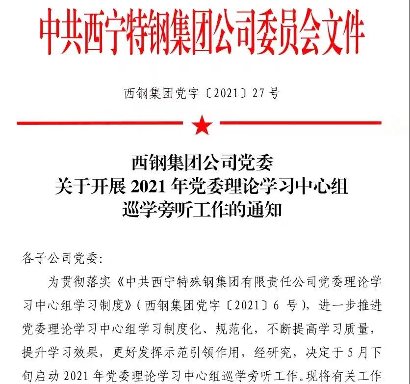 微信图片_20211230183556.jpg