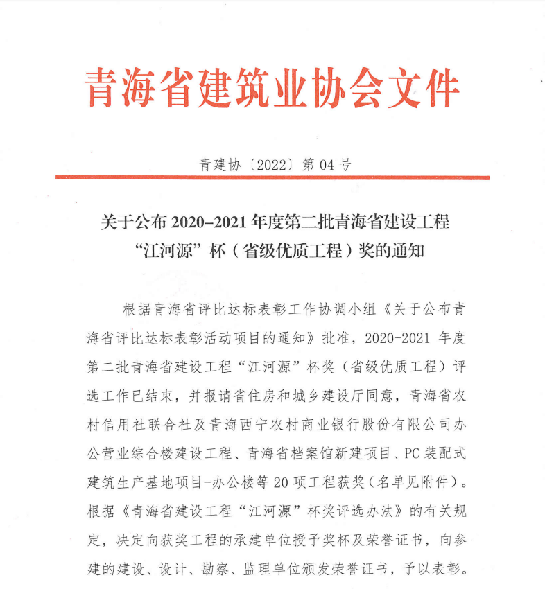 微信图片_20220304115125.png